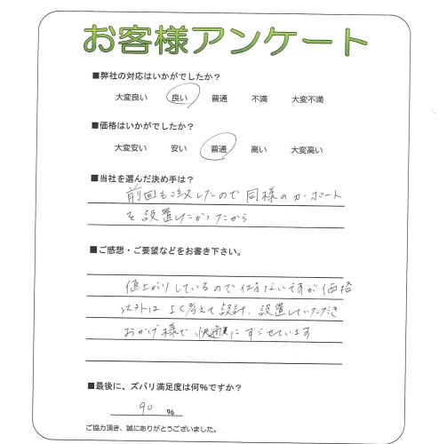 �;夬�ꤷ�Ƥ���Τǻ����ʤ��Ǥ������ʰʳ��Ϥ褯�ͤ����߷ס����֤��Ƥ��������������ͤǲ�Ŭ�ˤ������Ƥ��ޤ�