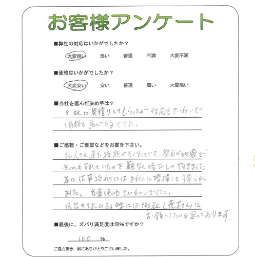 �����δ��ۤ�ʹ�����Ƥ���������