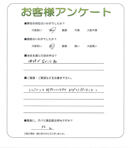 �����δ��ۤ�ʹ�����Ƥ���������