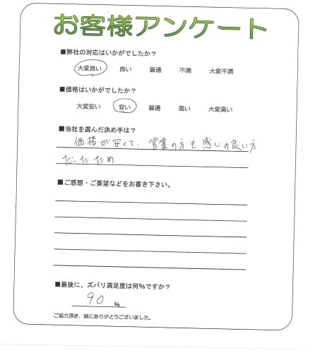 �����δ��ۤ�ʹ�����Ƥ���������