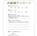 ����ܺ����衡Y��