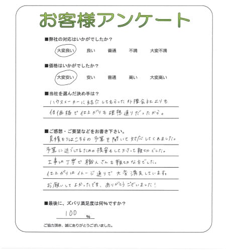 �����δ��ۤ�ʹ�����Ƥ���������