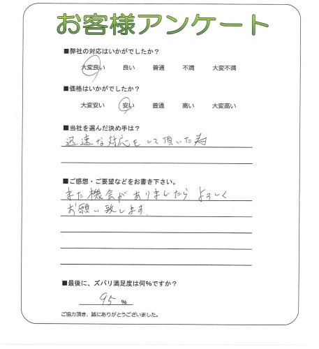 �����δ��ۤ�ʹ�����Ƥ���������