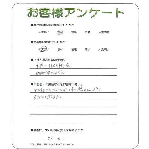 �����δ��ۤ�ʹ�����Ƥ���������