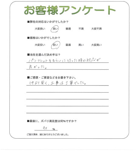 �����δ��ۤ�ʹ�����Ƥ���������