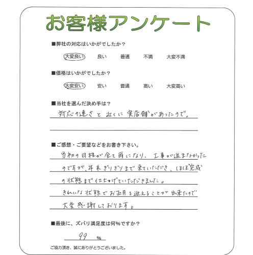 �����δ��ۤ�ʹ�����Ƥ���������