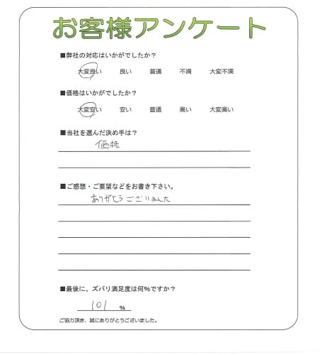 �����˭��ԡ�����