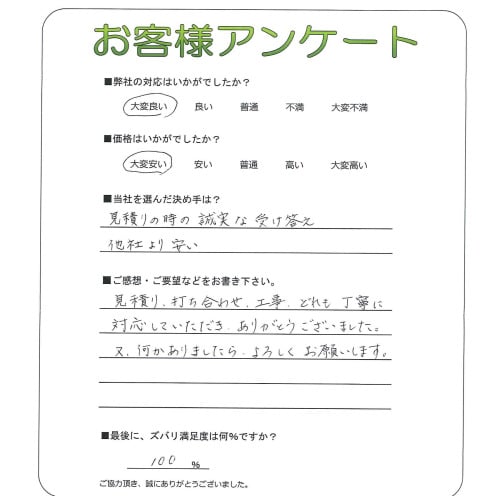 �����δ��ۤ�ʹ�����Ƥ���������