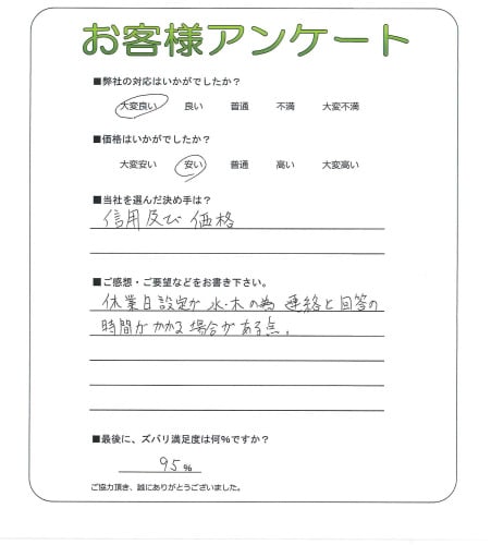 �����δ��ۤ�ʹ�����Ƥ���������