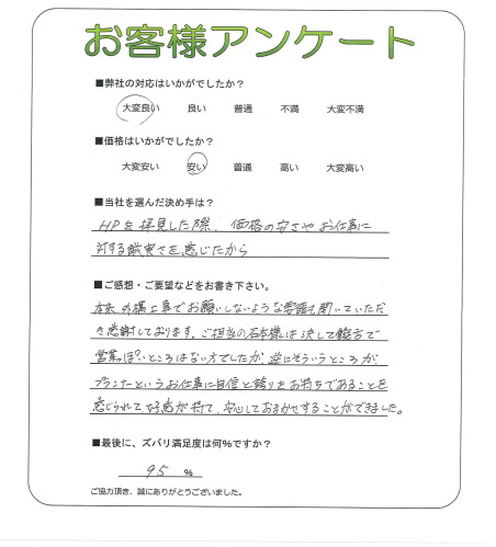 �����δ��ۤ�ʹ�����Ƥ���������