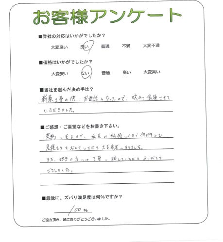 �����δ��ۤ�ʹ�����Ƥ���������