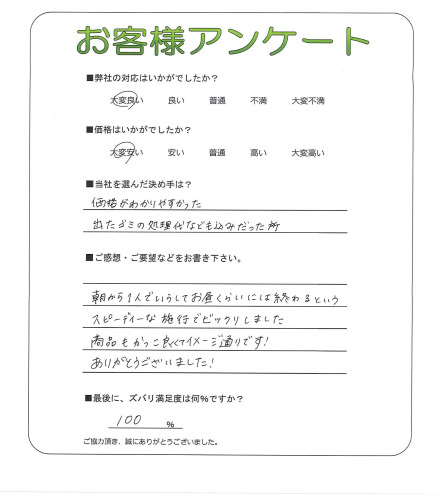 �����Ȭ���ԡ�M��