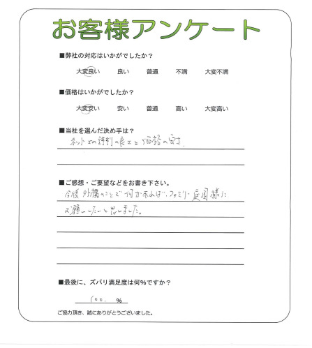 ����ܺ�����衡I��