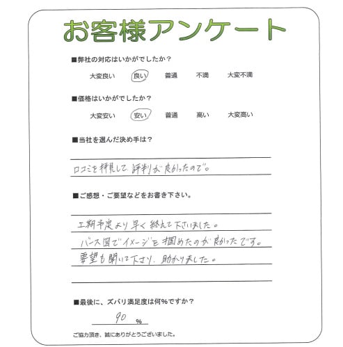 �����δ��ۤ�ʹ�����Ƥ���������