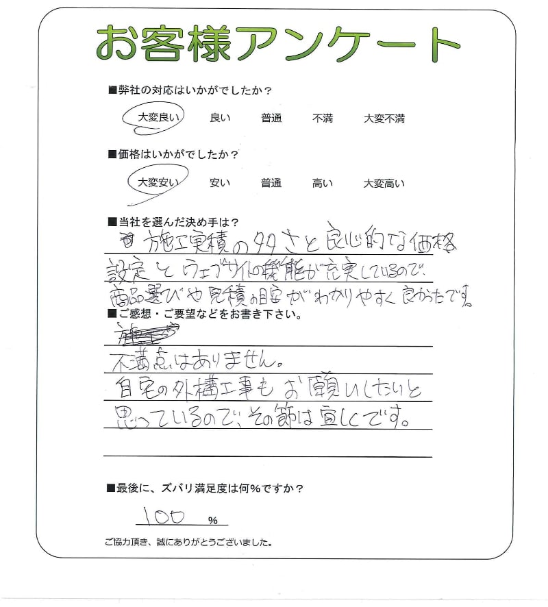 �������Ϥ���ޤ��󡣼���γ��������⤪�ꤤ�������ȻפäƤ���Τǡ�������ϵ������Ǥ���