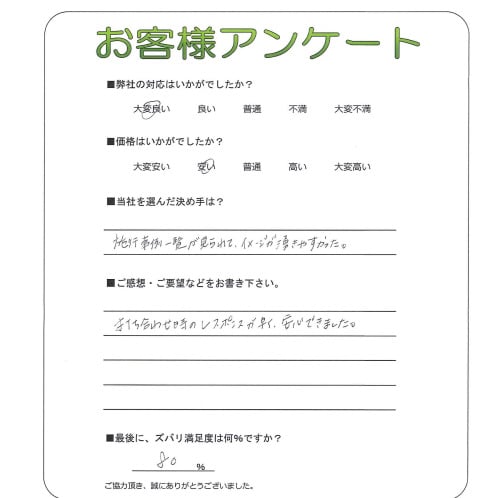 �����δ��ۤ�ʹ�����Ƥ���������