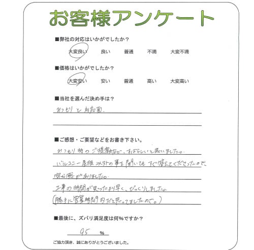 ����ܺ�����衡N��