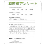 ���츩�ò�ԡ�N��