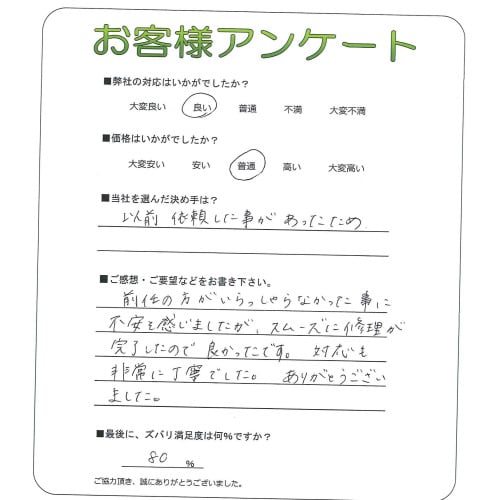 �����δ��ۤ�ʹ�����Ƥ���������