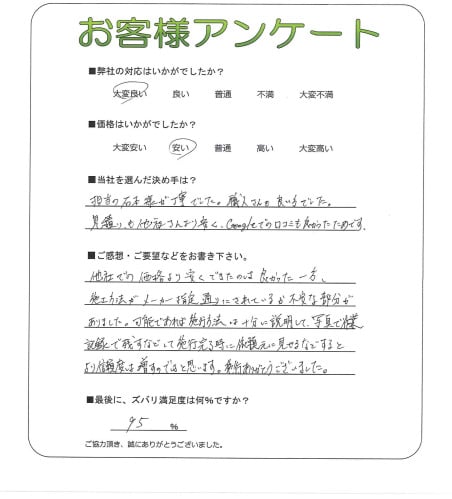 �����δ��ۤ�ʹ�����Ƥ���������