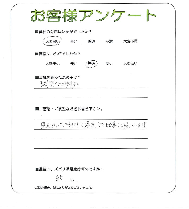 �����δ��ۤ�ʹ�����Ƥ���������