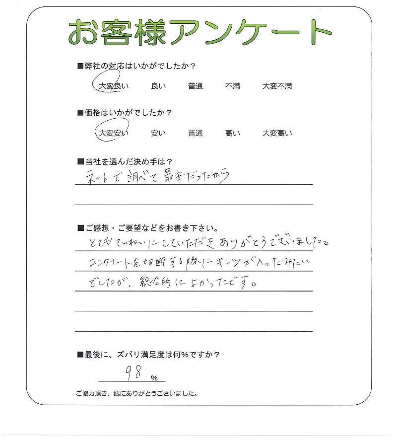 ���ɸ�����ʿ��Į��W��