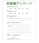 �����˭��ԡ�I��