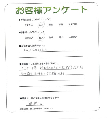 �����δ��ۤ�ʹ�����Ƥ���������