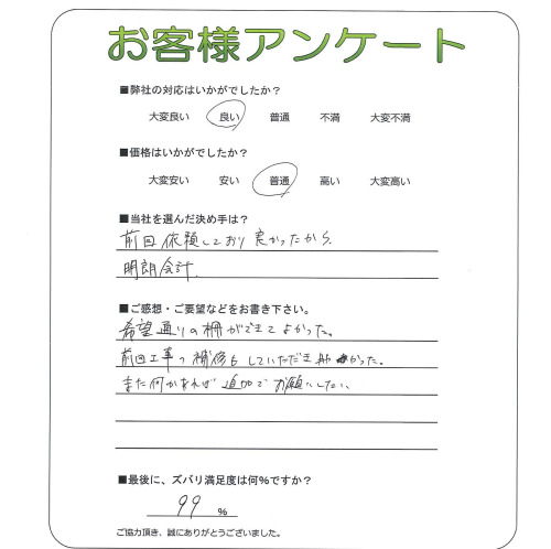 �����δ��ۤ�ʹ�����Ƥ���������