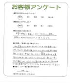 ���ɸ�����ԡ�O��