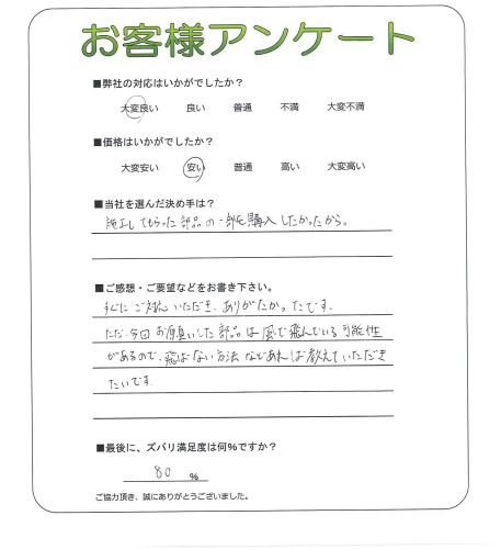 �����δ��ۤ�ʹ�����Ƥ���������