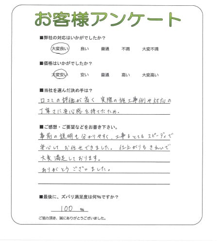 �����δ��ۤ�ʹ�����Ƥ���������