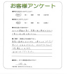 ��������Խ��ȶ衡I��