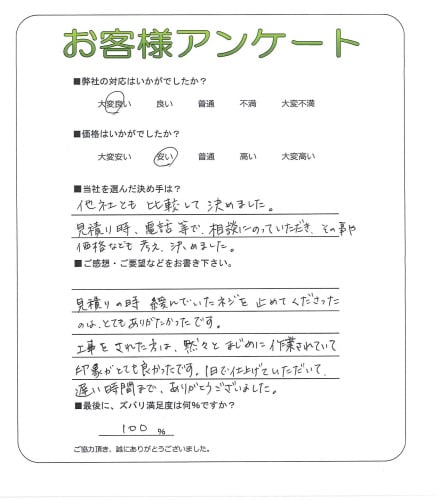 �����δ��ۤ�ʹ�����Ƥ���������