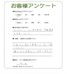 �²λ������Է����Ĥ餮Į��N��