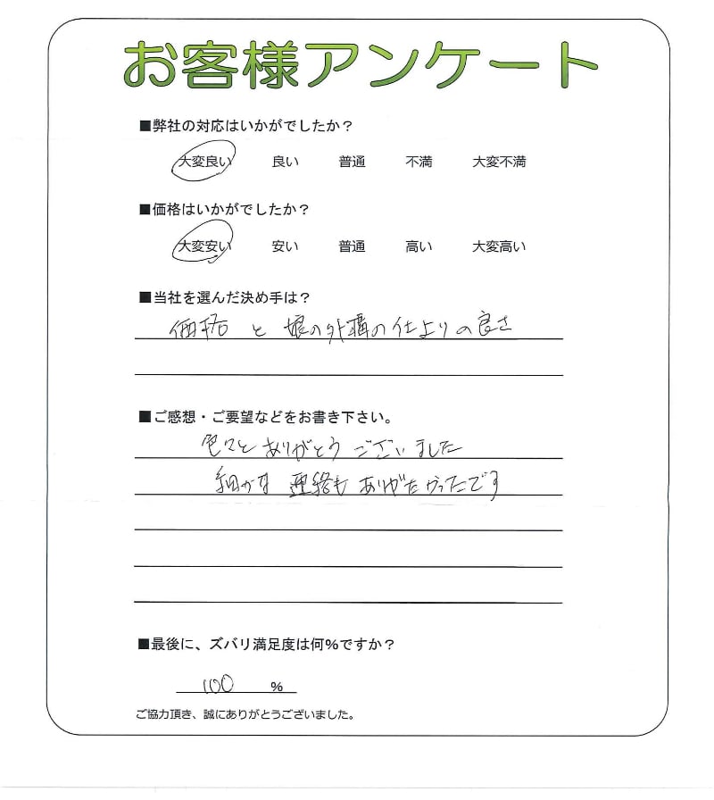 �����Ȥ��꤬�Ȥ��������ޤ���
�٤���Ϣ���⤢�꤬�����ä��Ǥ�