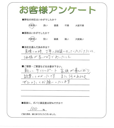 �����δ��ۤ�ʹ�����Ƥ���������