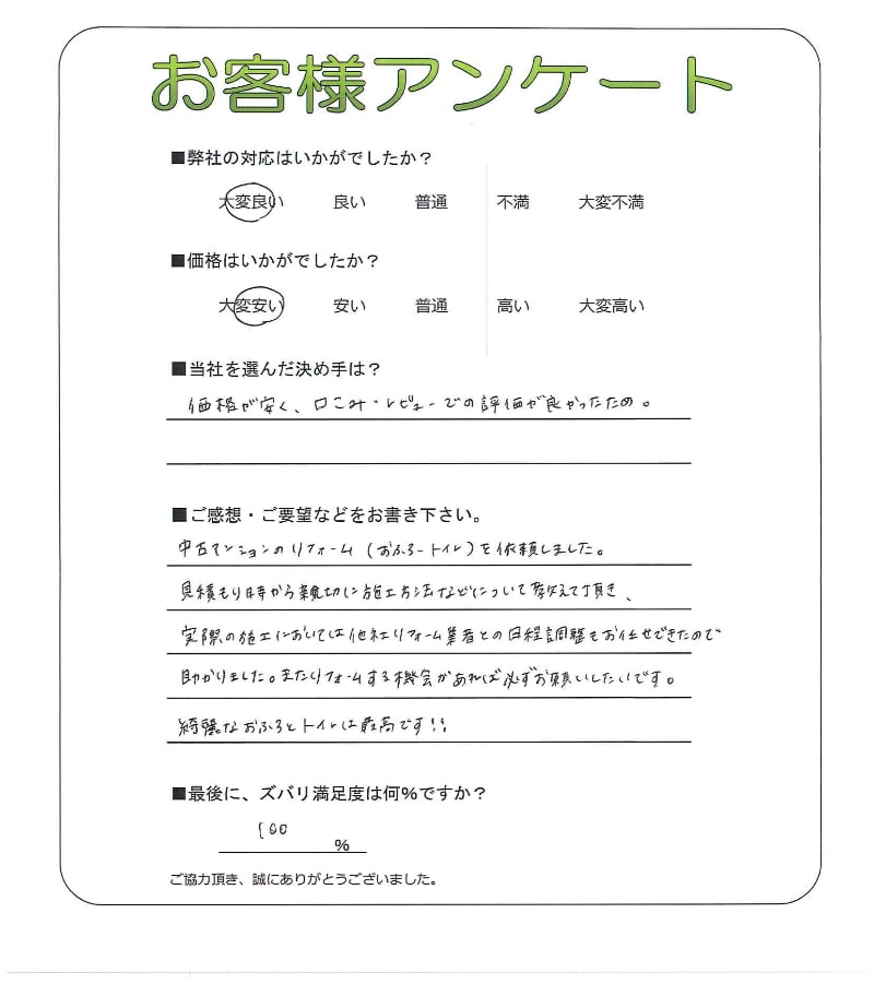 �����δ��ۤ�ʹ�����Ƥ���������