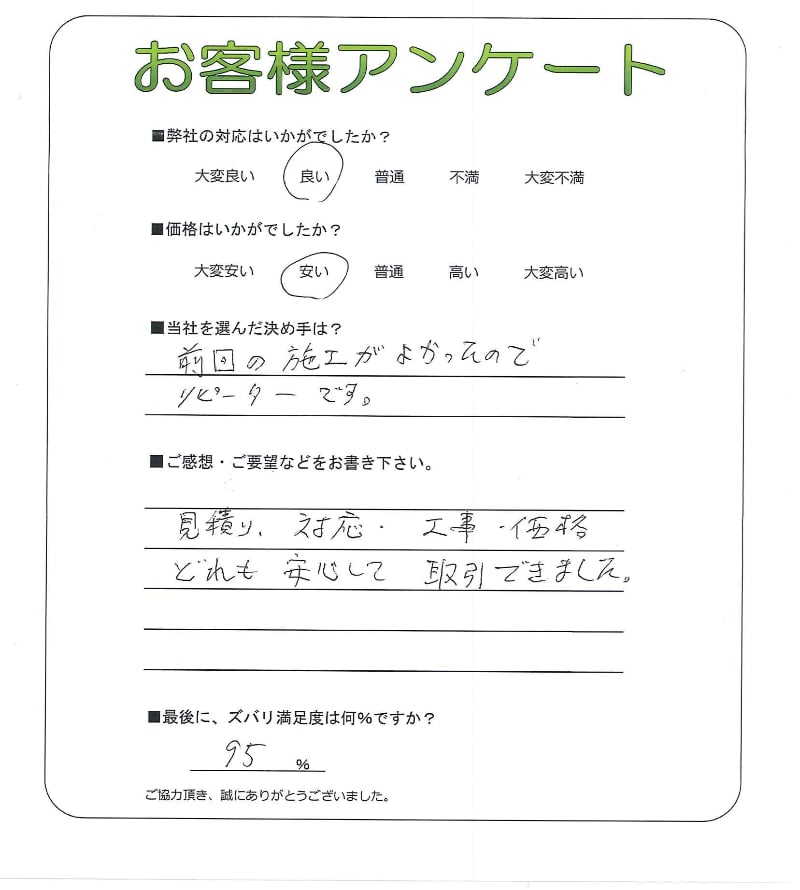 �����δ��ۤ�ʹ�����Ƥ���������