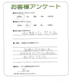 ����ܺ����衡O��