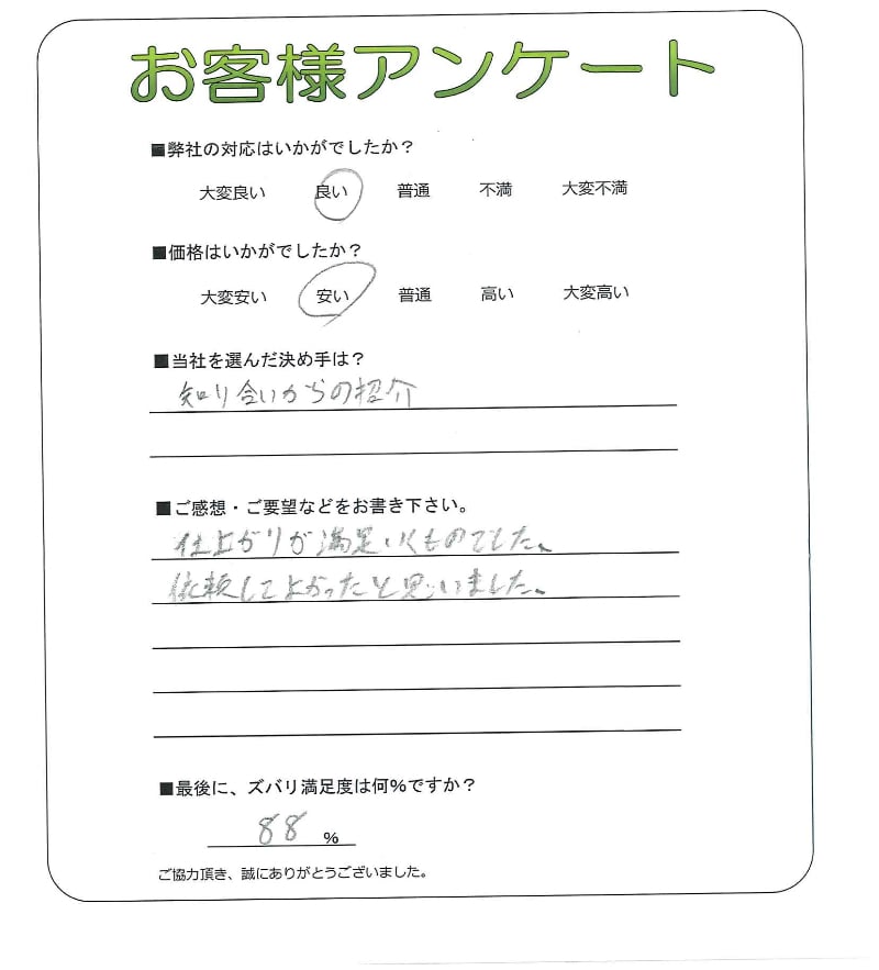 �����δ��ۤ�ʹ�����Ƥ���������