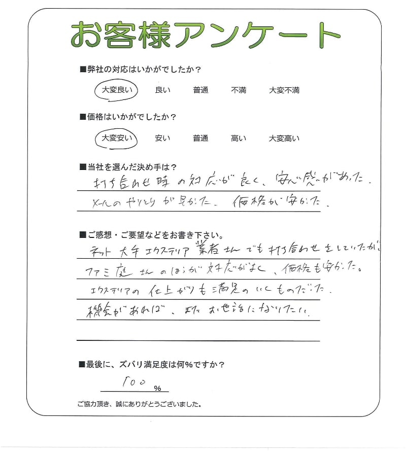 �����ܵ����ջԡ�N��