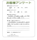 ���ɸ��ึ�ԡ�I��