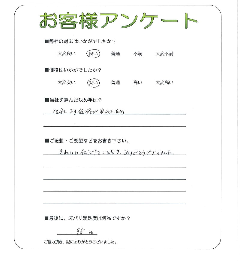 �����δ��ۤ�ʹ�����Ƥ���������