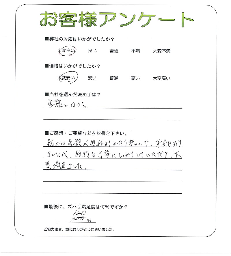 ���ɸ��̳�뷴����Į��Y��