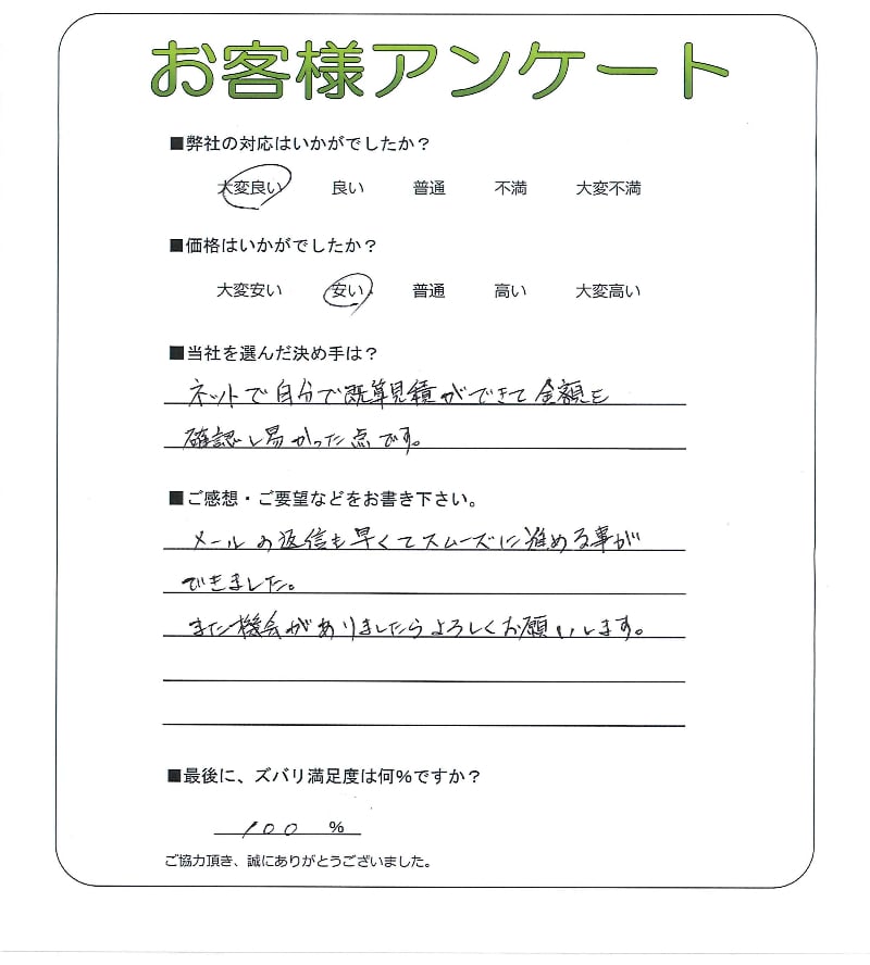 ����ܺ����衡Y��