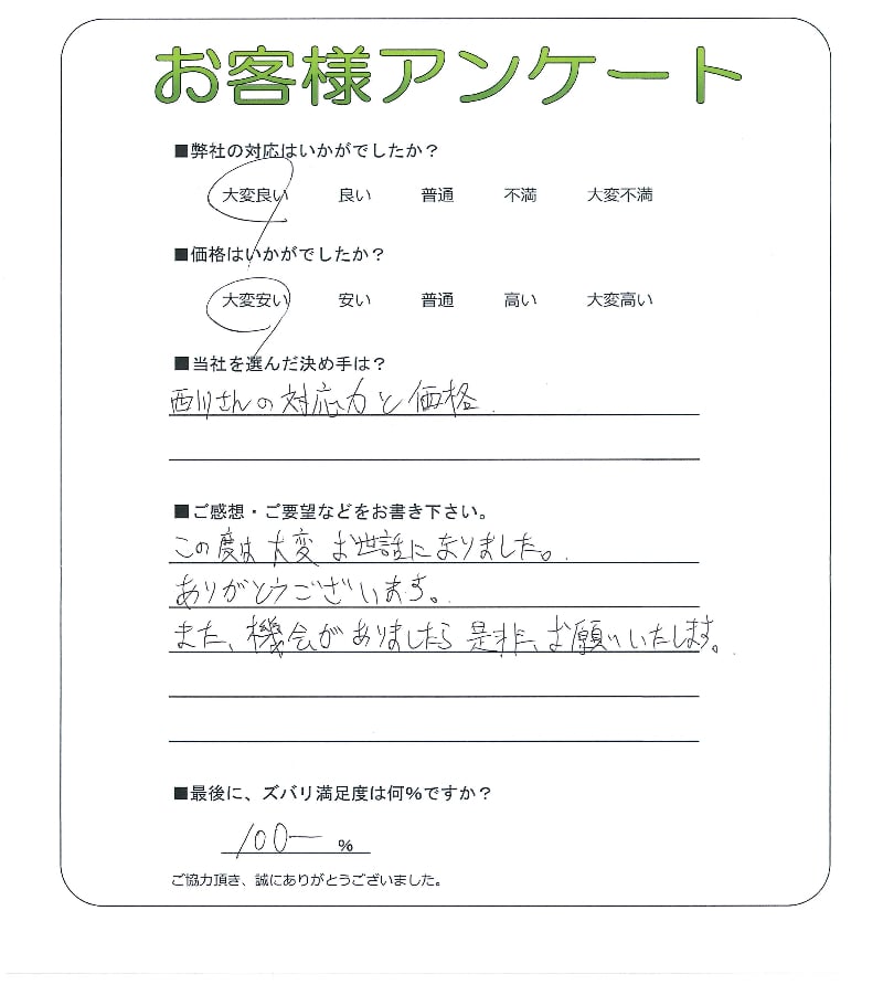 ���������ʿ��衡K��