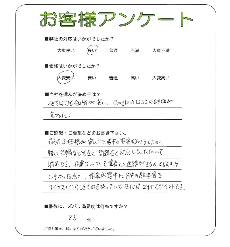 ����ܺ�����衡U��