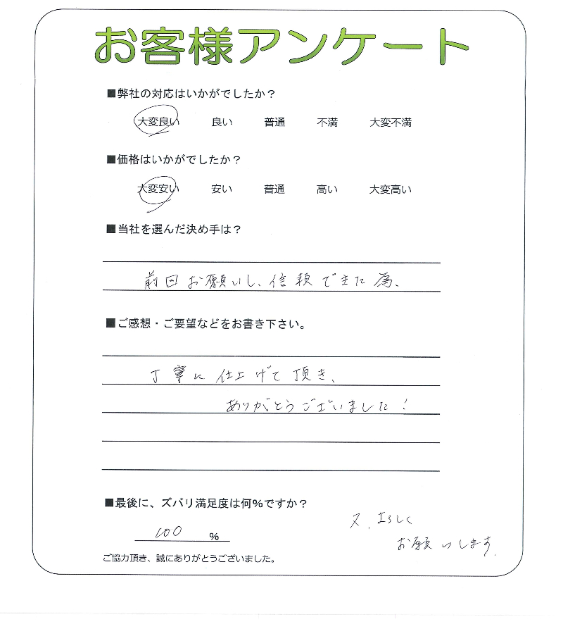 �����̧�̻ԡ�S��