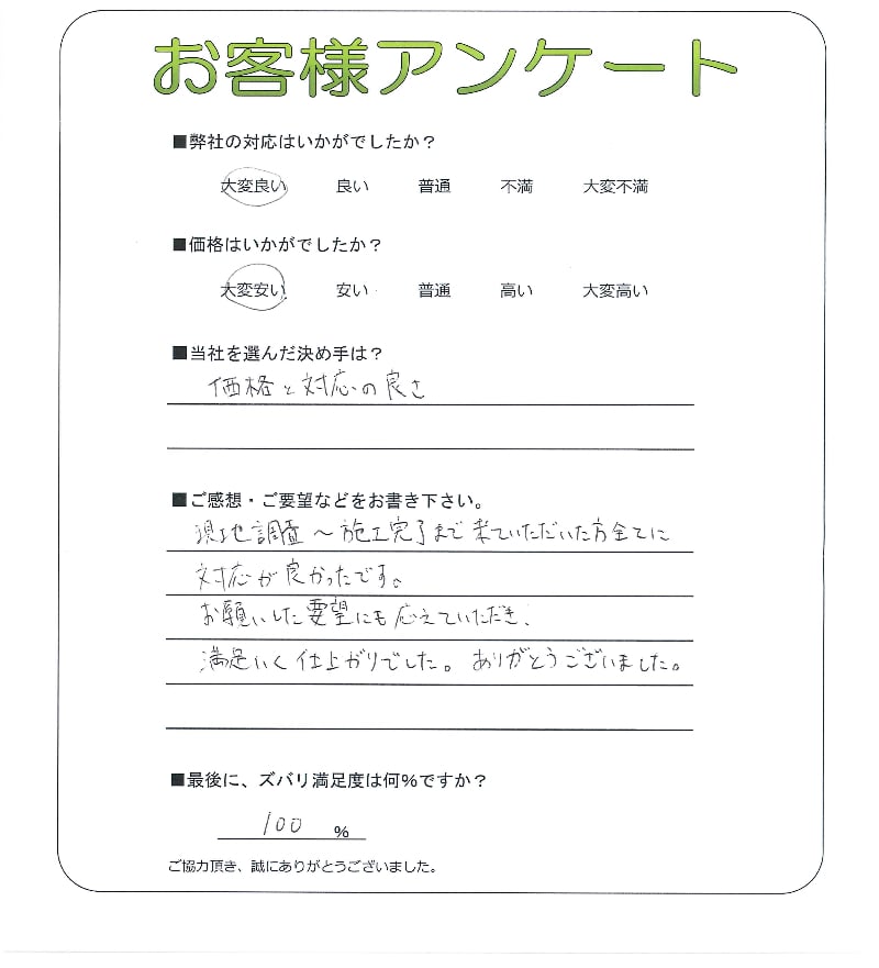 �����ܵ������׸滳Į��S��
